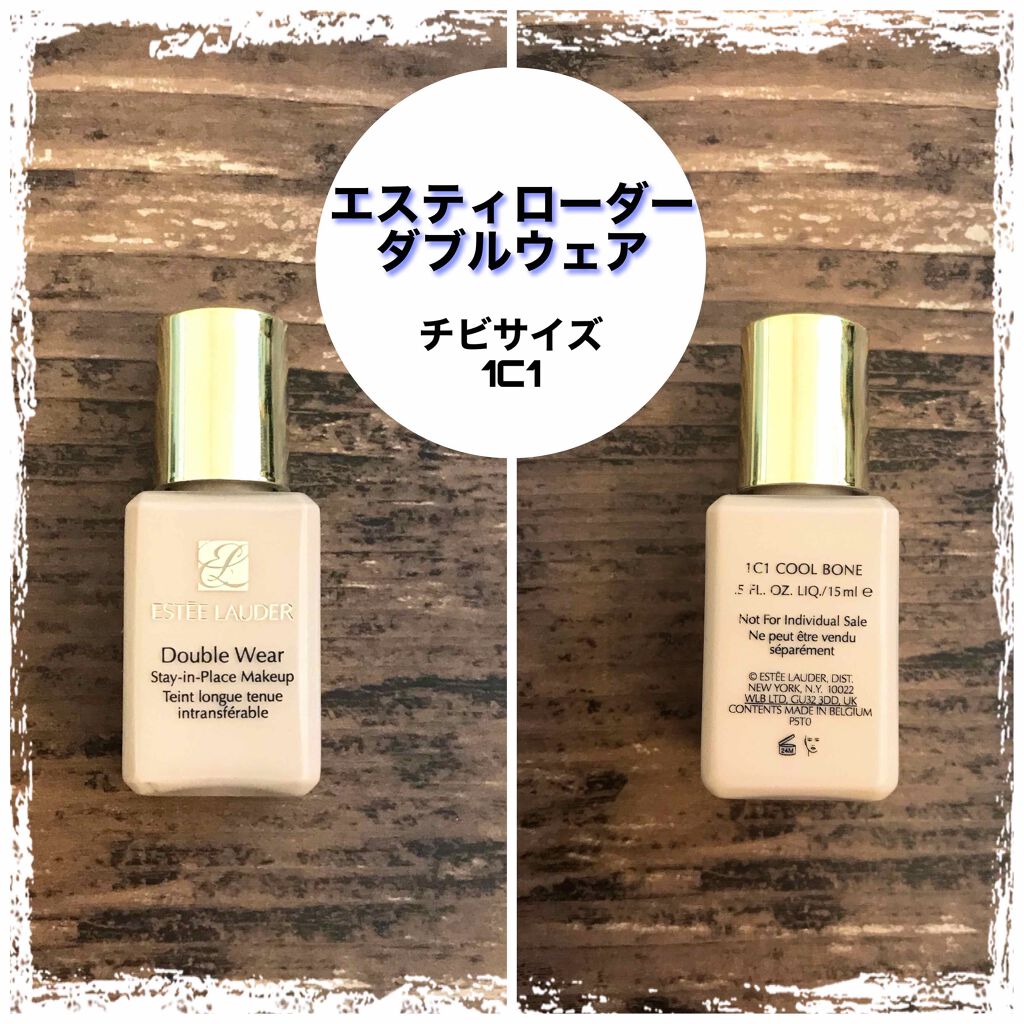 ダブル ウェア ステイ イン プレイス メークアップ /ESTEE LAUDER/リキッドファンデーションを使ったクチコミ(1枚目)