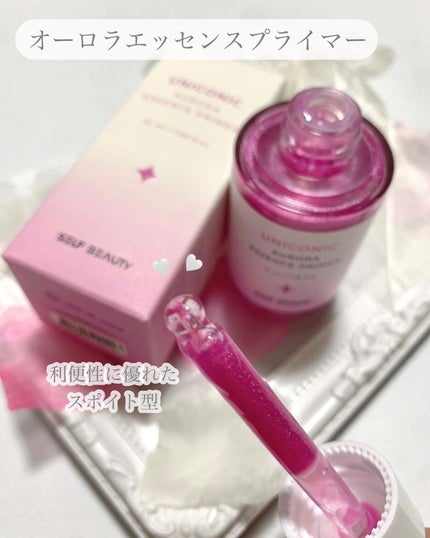 ユニコーン オーロラエッセンスプライマー/SELF BEAUTY/美容液を使ったクチコミ(5枚目)