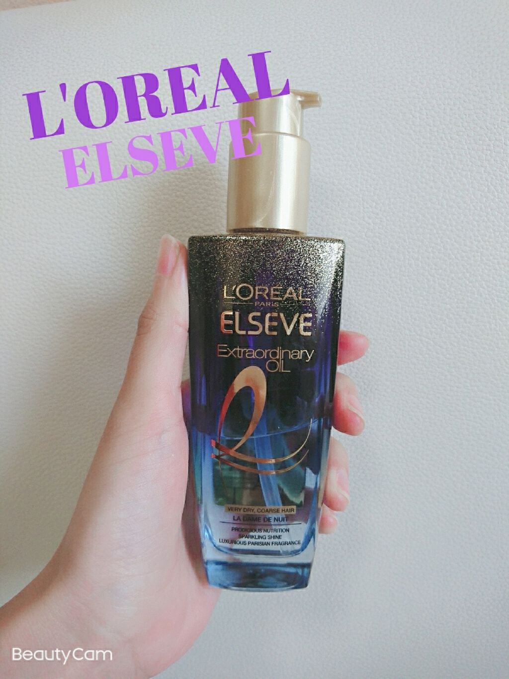 エルセーヴ エクストラオーディナリー オイル メルヴェイユドゥパリ/ロレアル パリ/ヘアオイルを使ったクチコミ(1枚目)