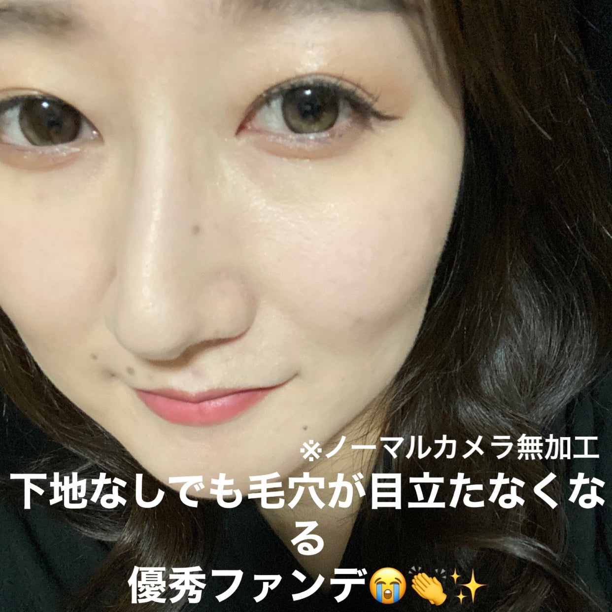 オールアワーズ リキッド/YVES SAINT LAURENT BEAUTE/リキッドファンデーションを使ったクチコミ(1枚目)