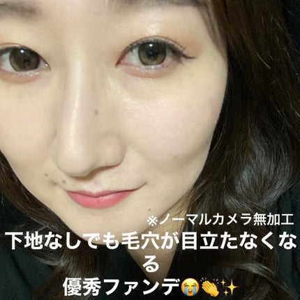 オールアワーズ リキッド/YVES SAINT LAURENT BEAUTE/リキッドファンデーションを使ったクチコミ(1枚目)