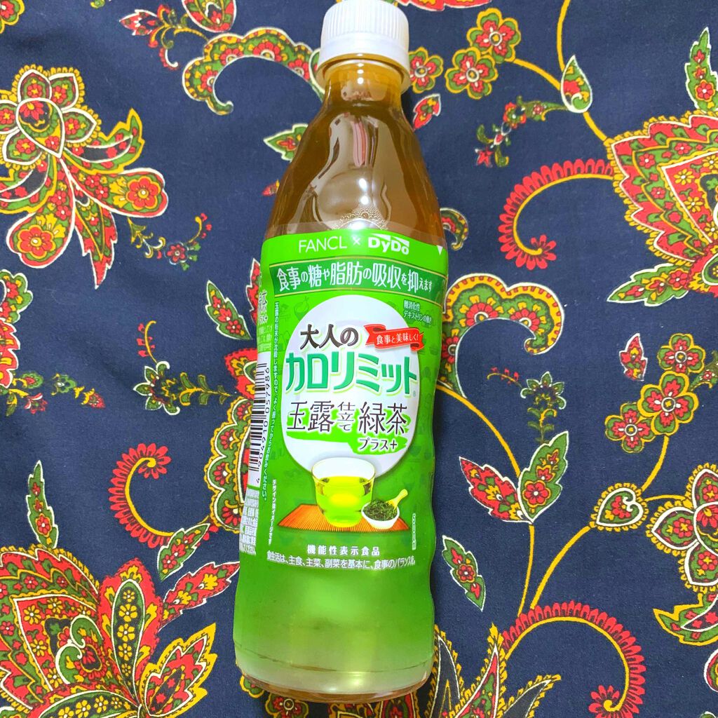 大人のカロリミット(R) 玉露仕立て緑茶プラス/ダイドードリンコ/ドリンクを使ったクチコミ（1枚目）