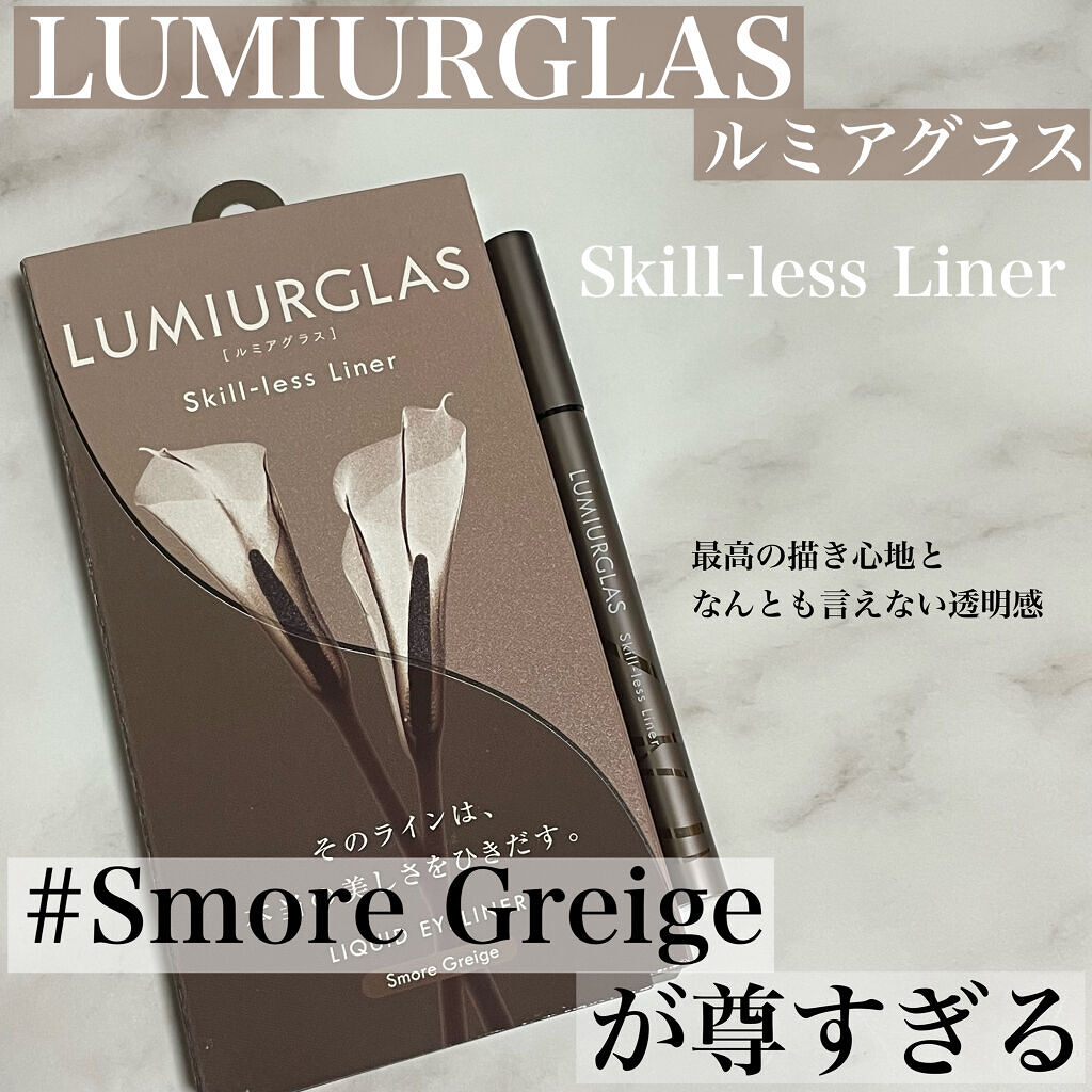 スキルレスライナー/LUMIURGLAS/リキッドアイライナーを使ったクチコミ（1枚目）
