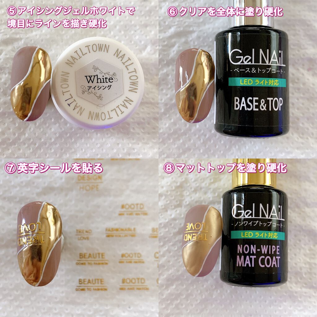 ミラーパウダー/プリジェル/ネイルシールを使ったクチコミ（3枚目）