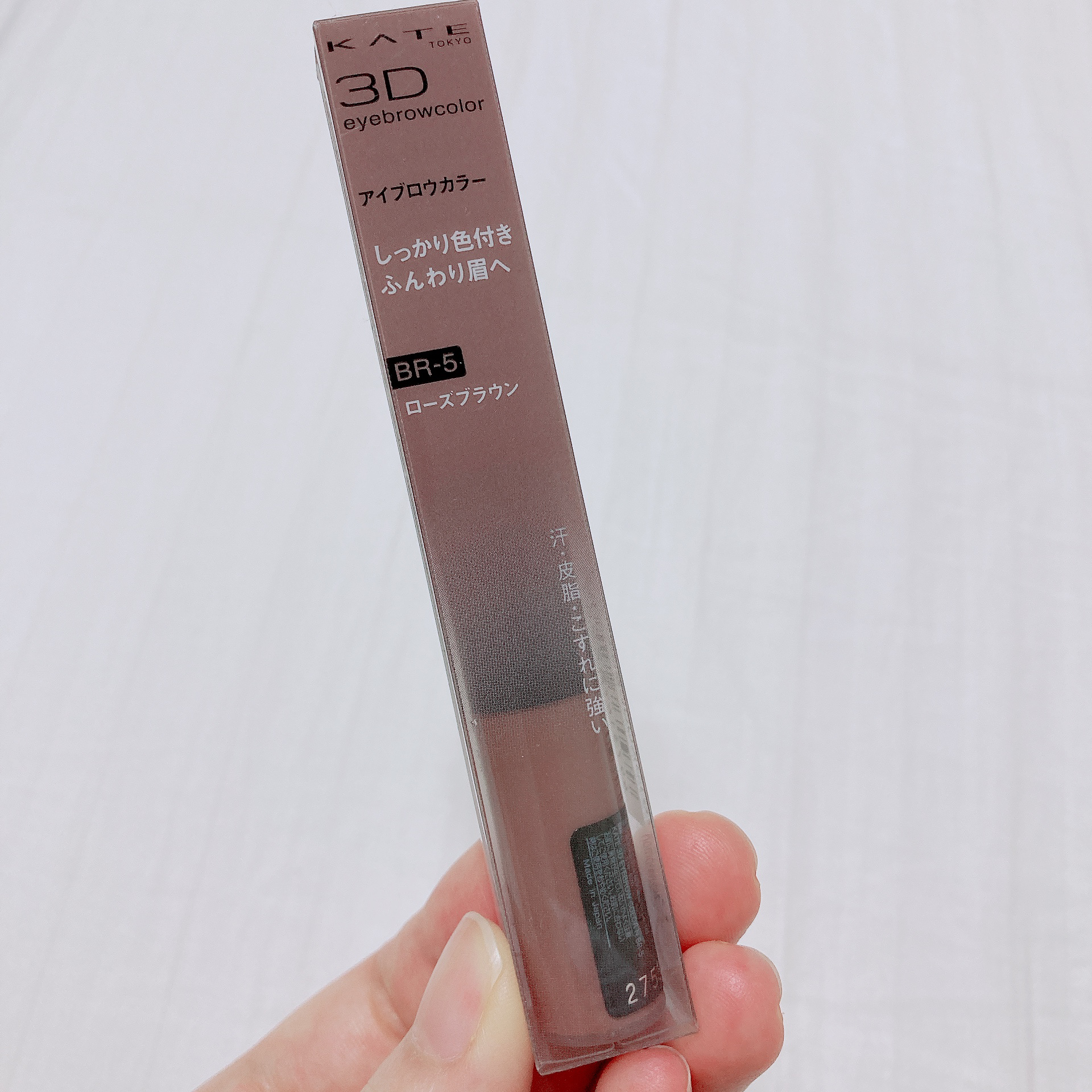 3DアイブロウカラーN BR-5 ローズブラウン（自然なブラウン～レッド系の髪色に合う）/KATE/眉マスカラを使ったクチコミ（1枚目）