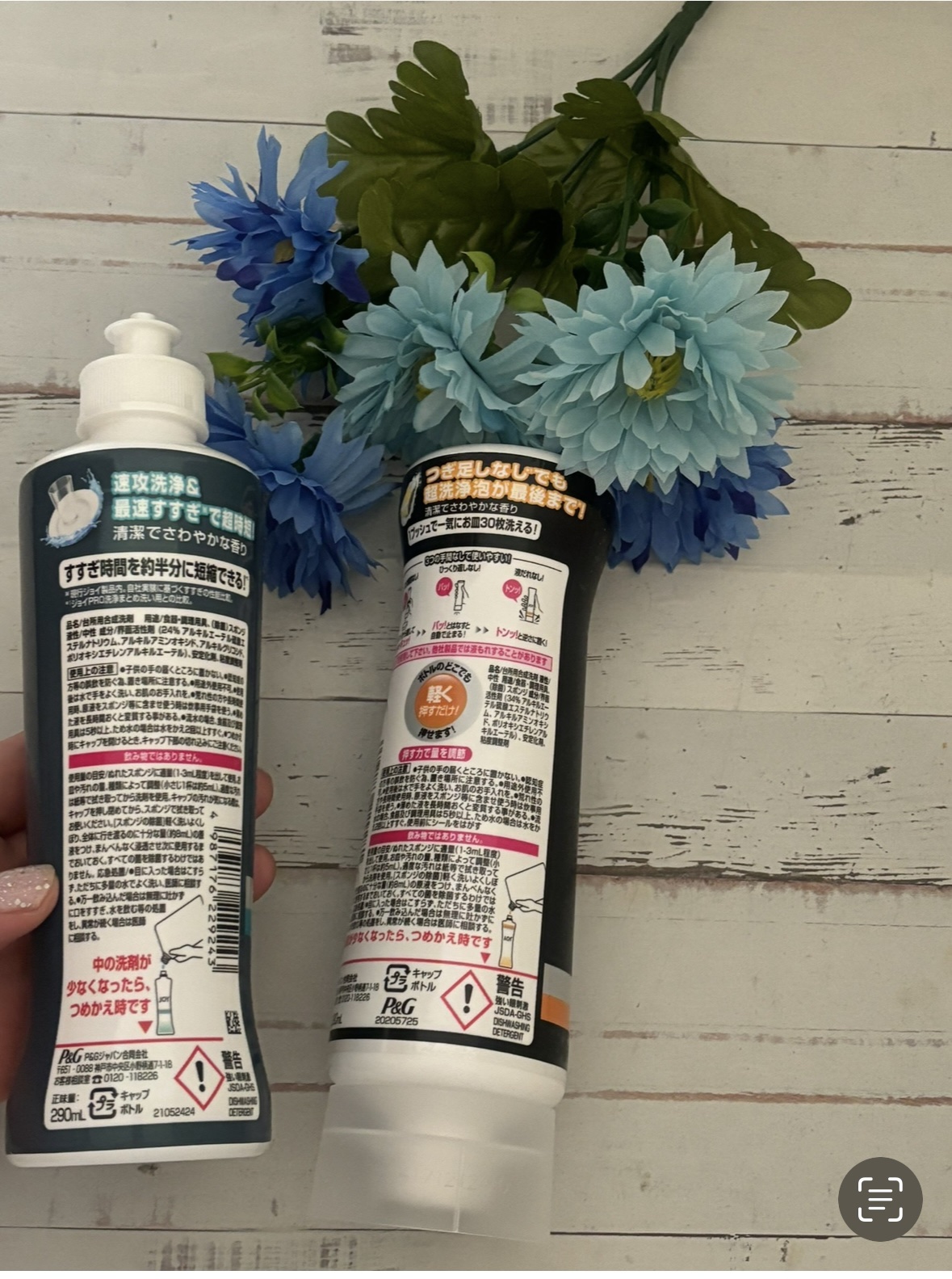 ジョイPRO洗浄まとめ洗い用/JOY/その他を使ったクチコミ（3枚目）