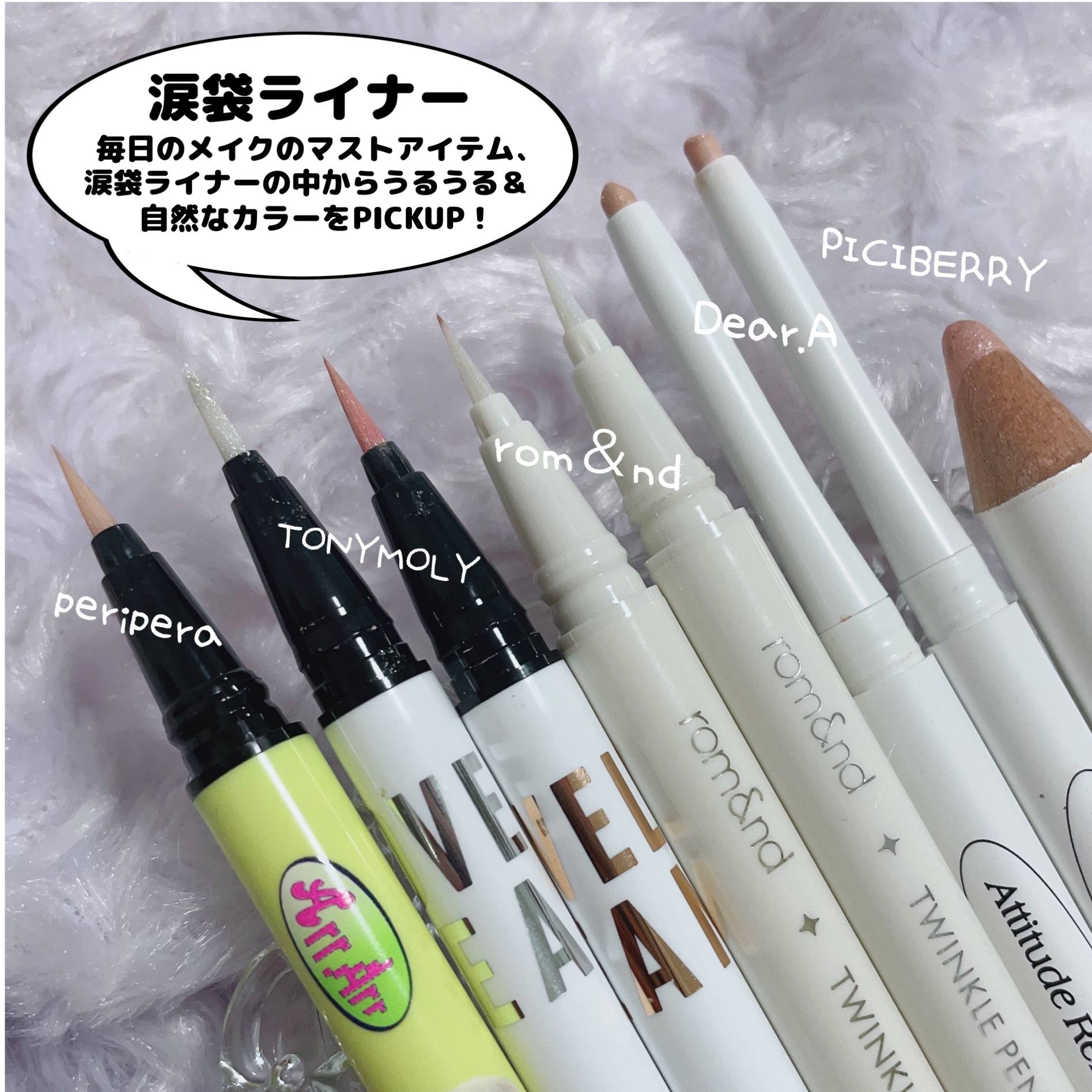 BERRYSHADOW/piciberry/スティックアイシャドウを使ったクチコミ（2枚目）