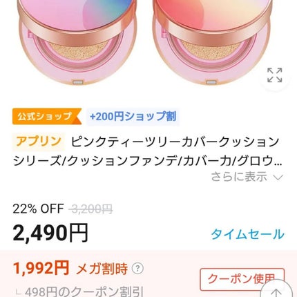 ãã³ã¯ãã£ãŒããªãŒã«ããŒã¯ãã·ã§ã³/APLIN/ã¯ãã·ã§ã³ãã¡ã³ããŒã·ã§ã³ã䜿ã£ãã¯ãã³ãïŒ3æç®ïŒ