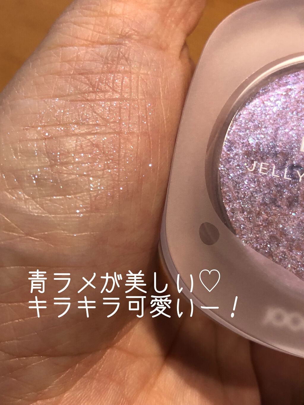 ダイヤモンドシェルハイライト/Joocyee/パウダーハイライトを使ったクチコミ（3枚目）