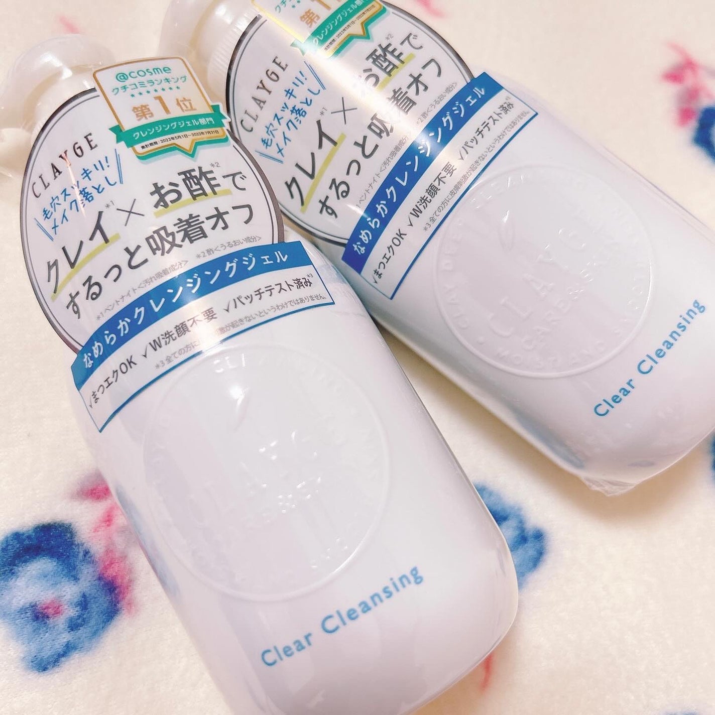 クレージュ クリアクレンジング/CLAYGE/クレンジングジェルを使ったクチコミ(1枚目)