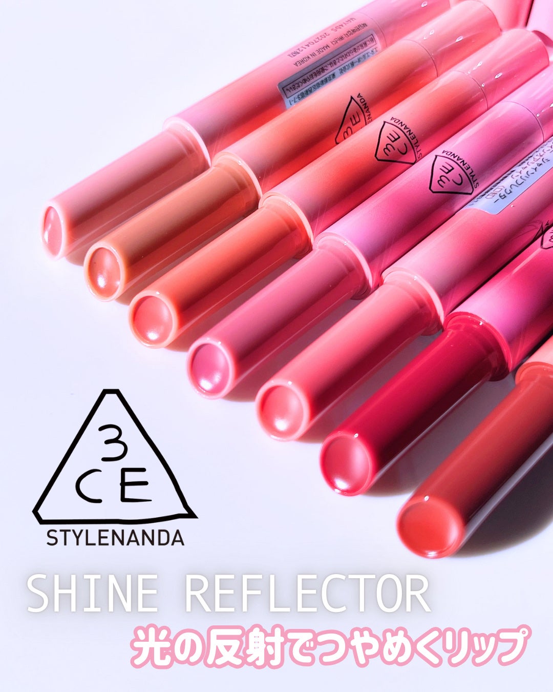 3CE シャインリフレクター/3CE/口紅を使ったクチコミ(2枚目)