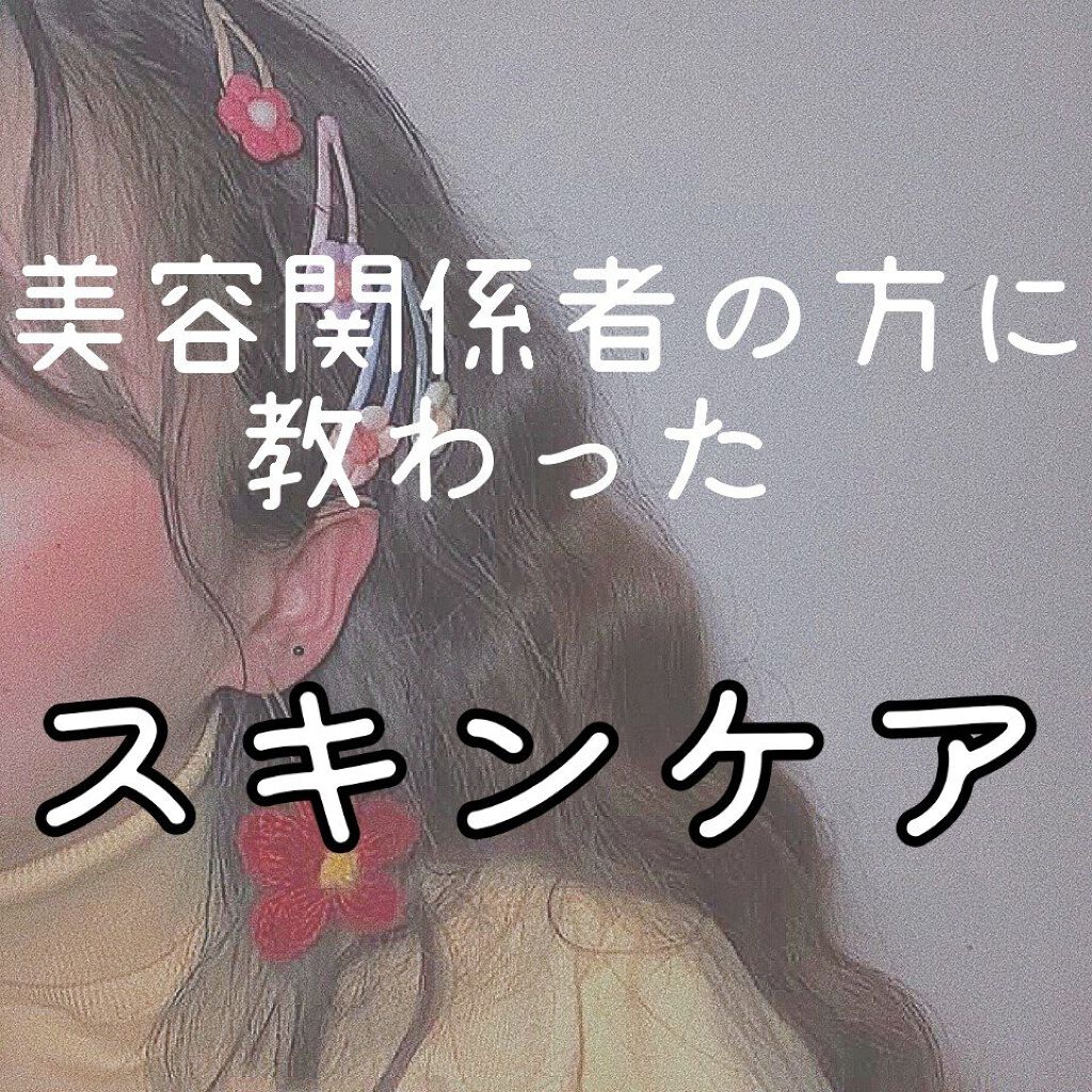 ウオーター/アベンヌ/ミスト状化粧水を使ったクチコミ（1枚目）