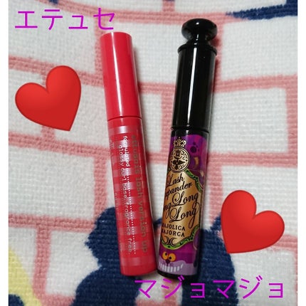 ラッシュエキスパンダー ロングロングロング/MAJOLICA MAJORCA/マスカラを使ったクチコミ(2枚目)