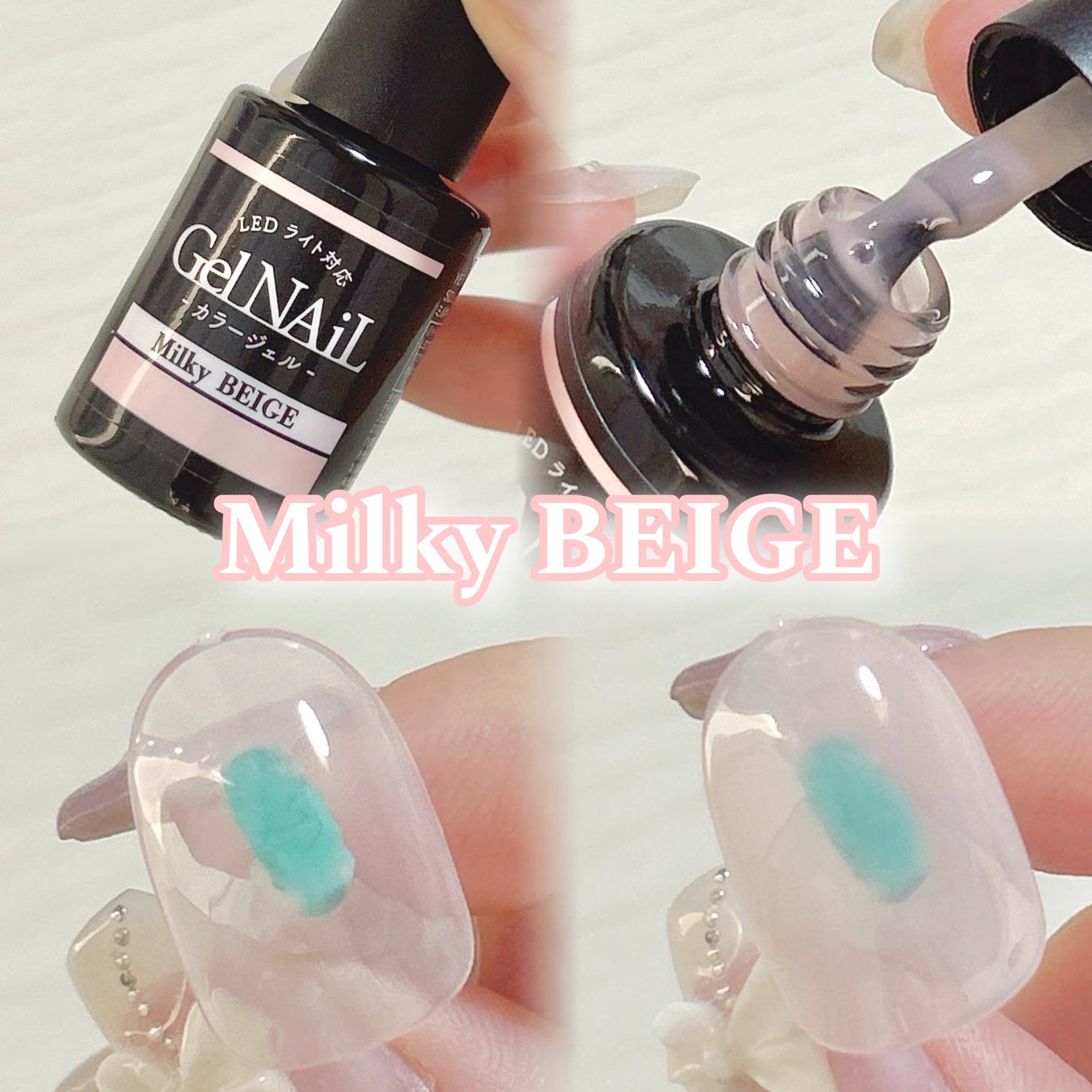 ジェルネイル(ライト対応)/セリア/ジェルネイルを使ったクチコミ(3枚目)