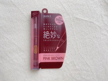 アヴァンセ ジョリ・エ ジョリ・エ リキッドアイライナー/アヴァンセ/リキッドアイライナーを使ったクチコミ(1枚目)