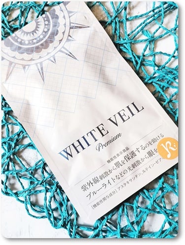 WHITE VEIL Premium/WHITE VEIL/美容サプリメントを使ったクチコミ（5枚目）