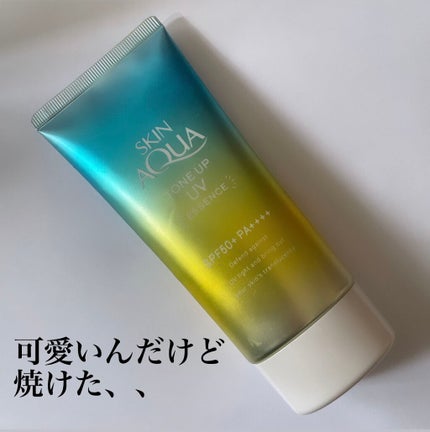 スキンアクア トーンアップUVエッセンス/スキンアクア/日焼け止めクリームを使ったクチコミ(1枚目)