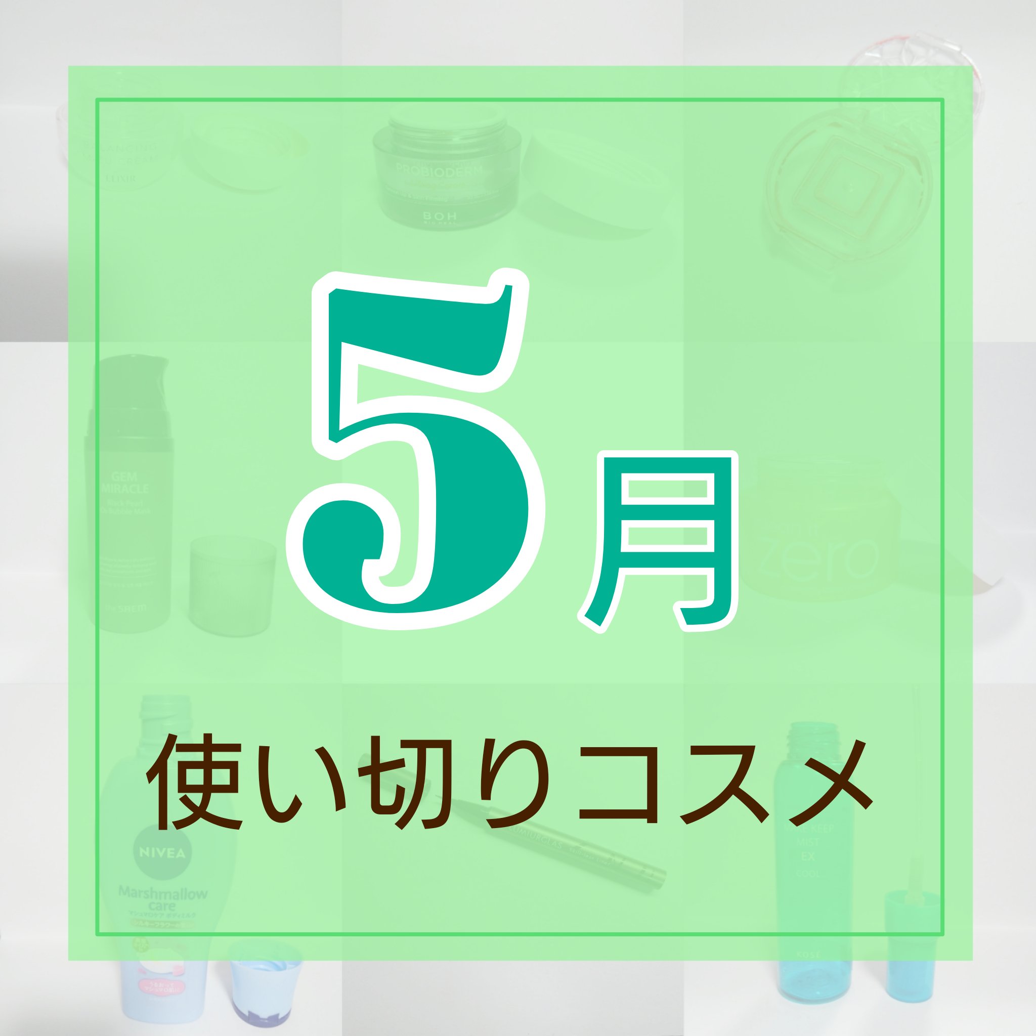 クリームチーク(パールタイプ)/キャンメイク/ジェル・クリームチークを使ったクチコミ（1枚目）