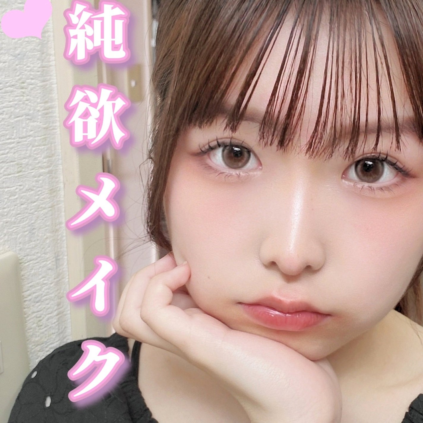 クリームチーク/キャンメイク/ジェル・クリームチークを使ったクチコミ(1枚目)