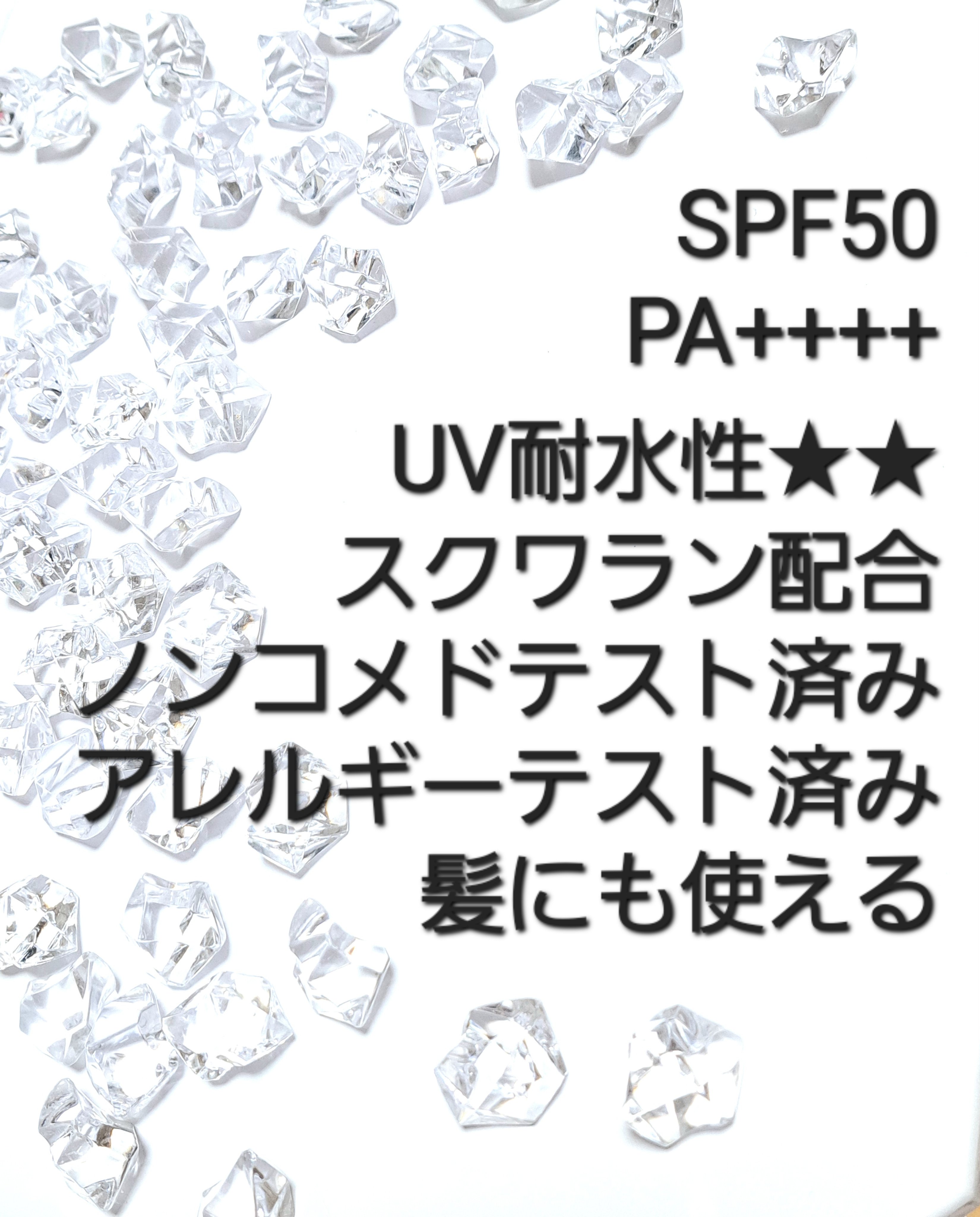 ビオレUV アクアリッチ アクアプロテクトミスト マジックアワー/ビオレ/日焼け止めミスト・スプレーを使ったクチコミ（3枚目）