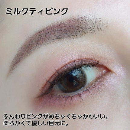 ラブ・ライナー シグネチャーフィットマスカラ MMC2<アイブロウ>/ラブ・ライナー/眉マスカラを使ったクチコミ(7枚目)