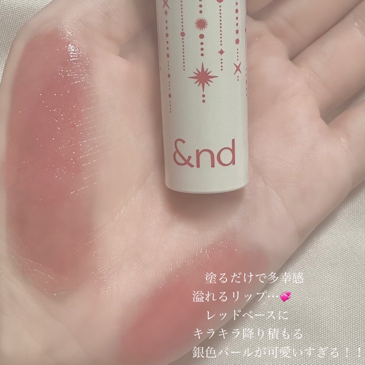 アンドバイロムアンド　グラッシーボムティント/&nd by rom&nd/リップティントを使ったクチコミ（2枚目）