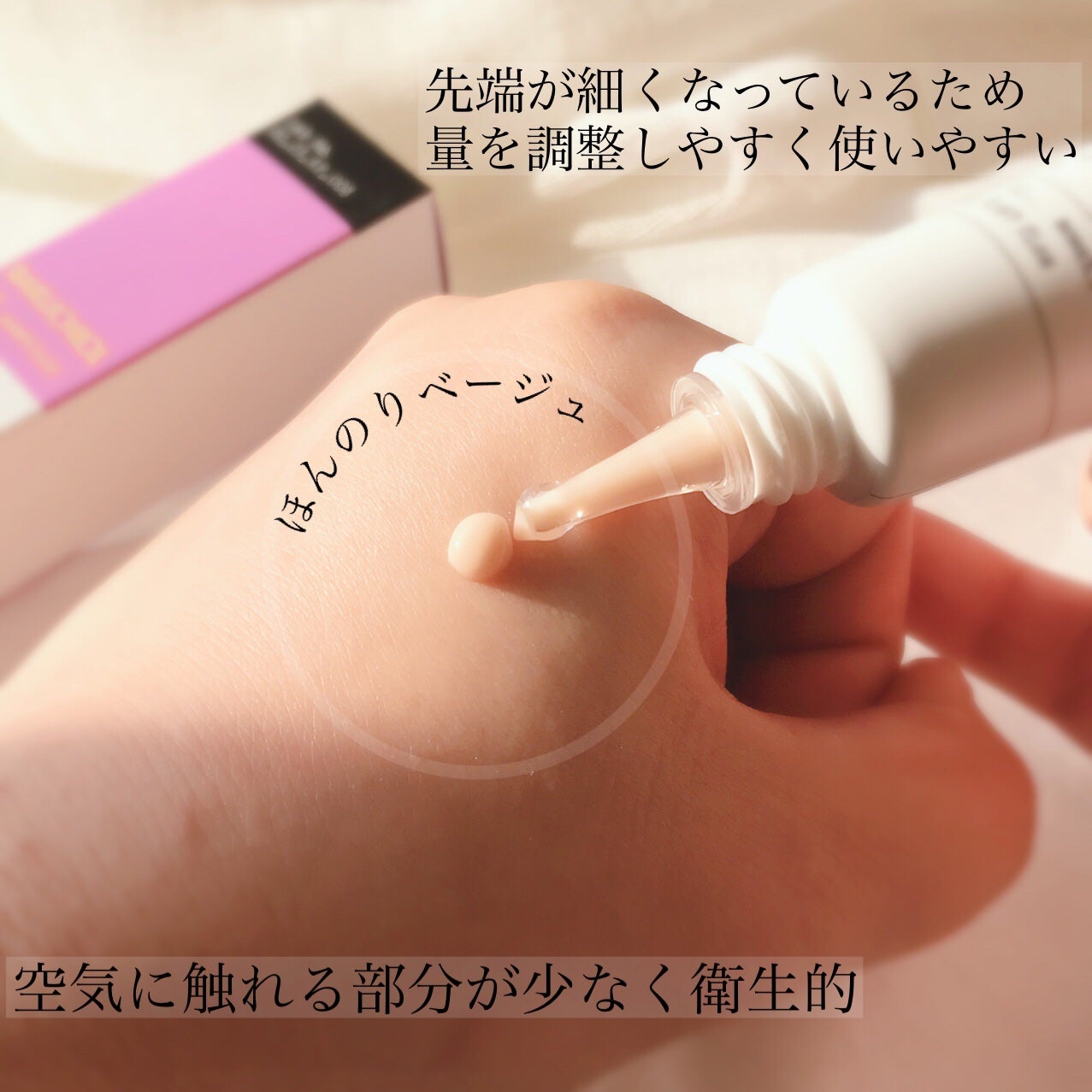 バクチオール5%アンプル/DERMA FACTORY/美容液を使ったクチコミ(4枚目)