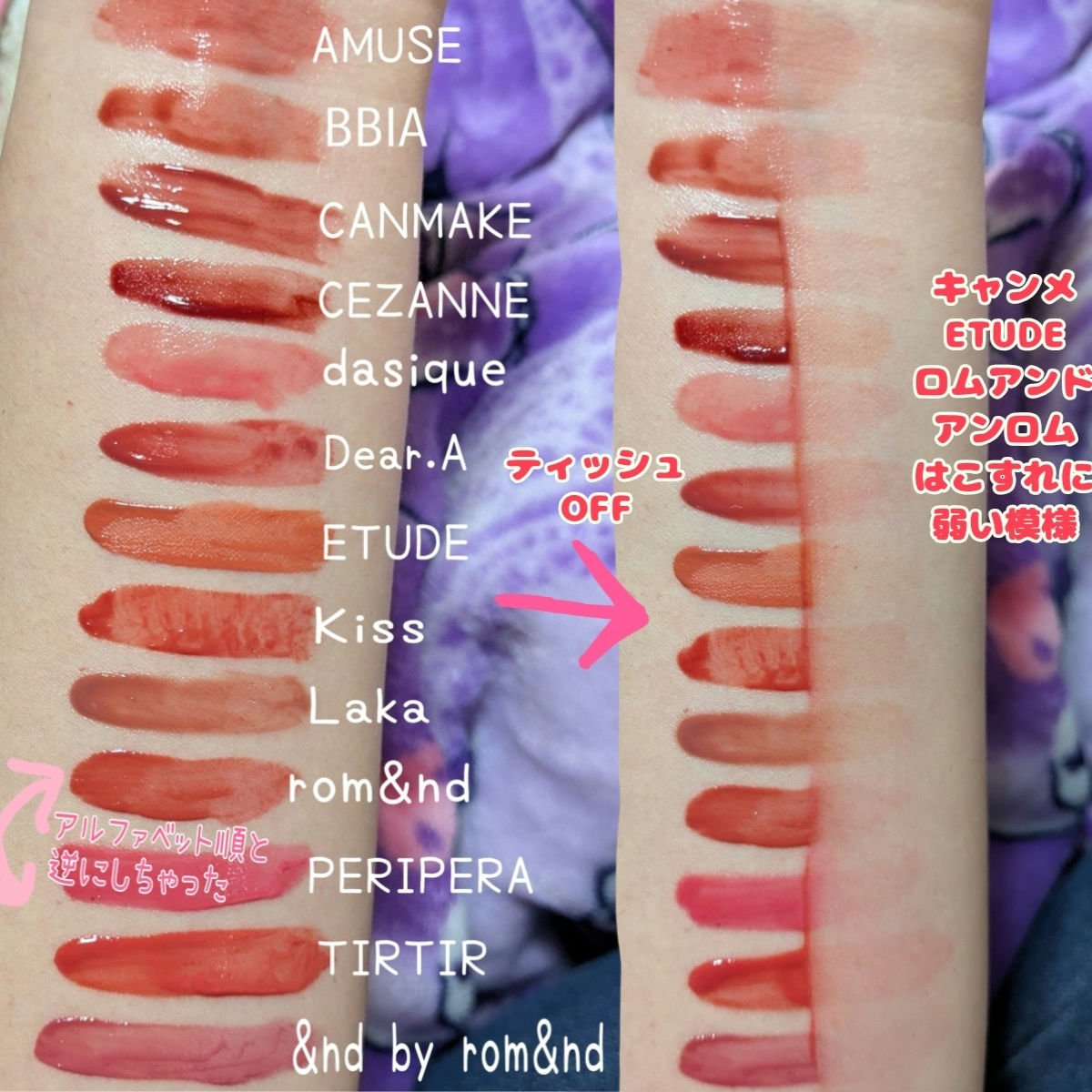 ジューシーラスティングティント/rom&nd/リップティントを使ったクチコミ（2枚目）