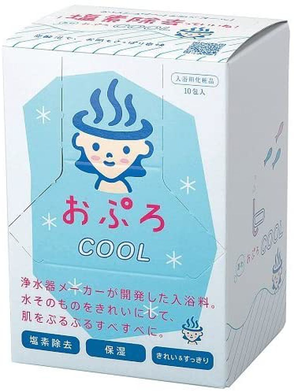 おぷろ あわ クール