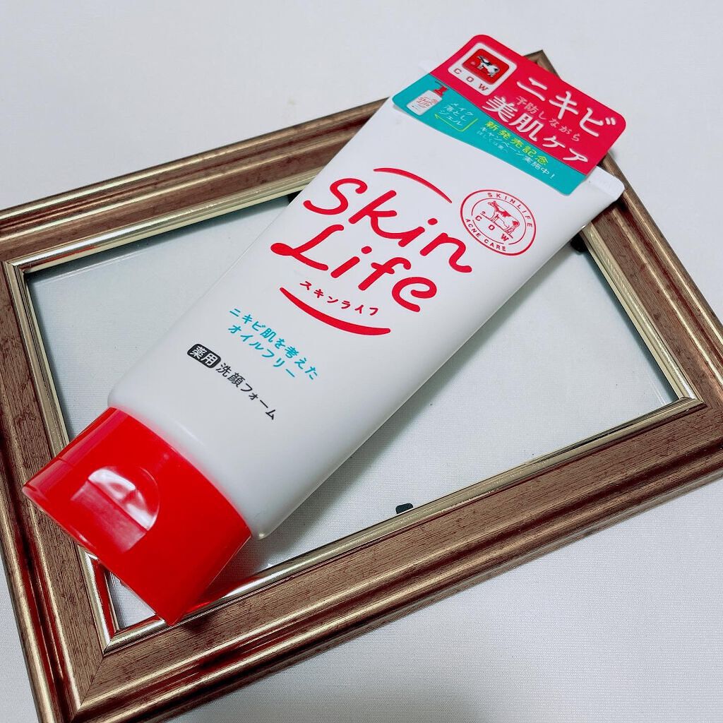 薬用洗顔フォーム/スキンライフ/洗顔フォームを使ったクチコミ(1枚目)