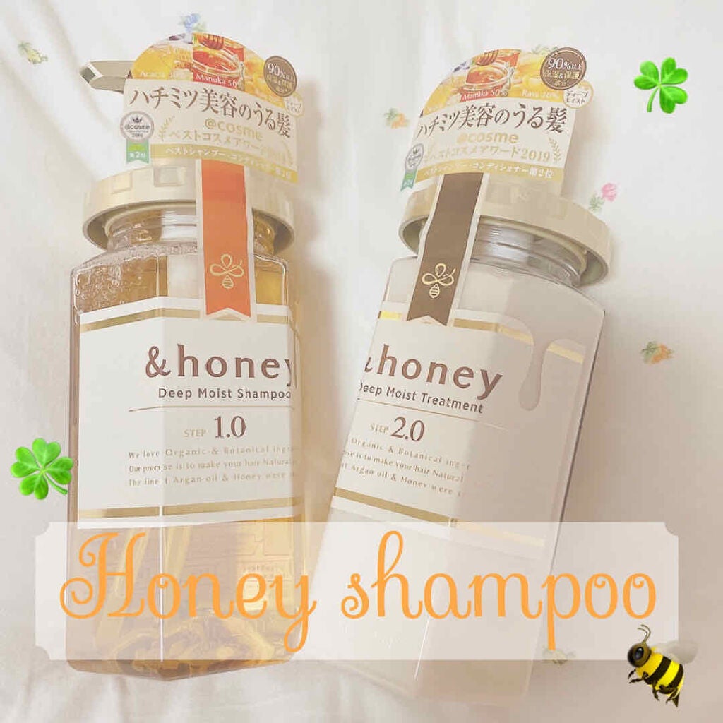 ディープモイスト シャンプー1.0/ヘアトリートメント2.0/&honey/市販シャンプーを使ったクチコミ(1枚目)