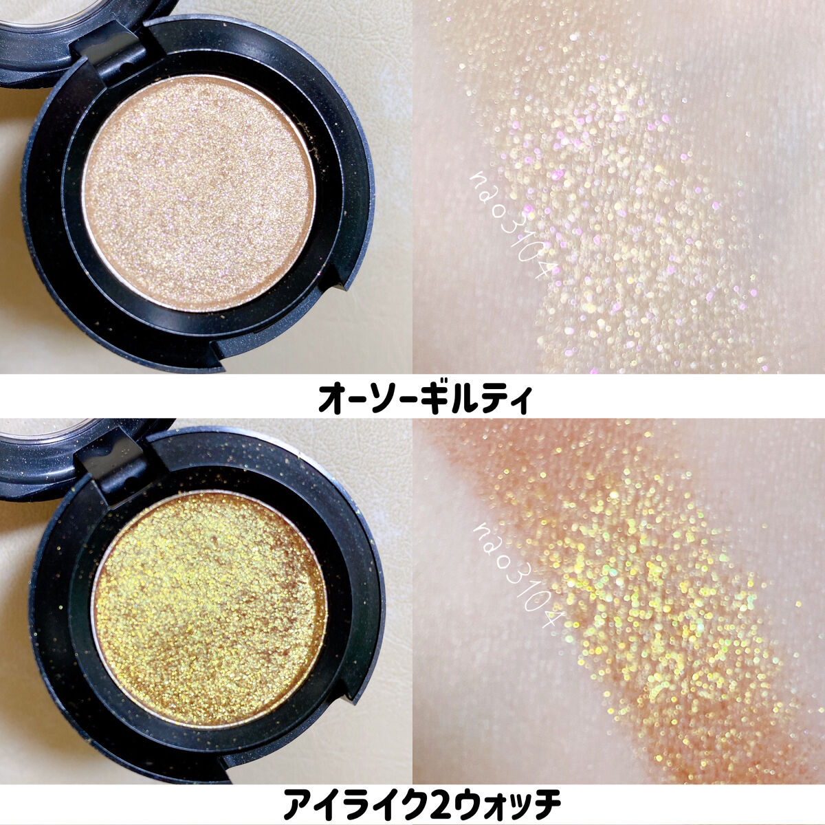 ダズルシャドウ/M・A・C/単色アイシャドウを使ったクチコミ（2枚目）