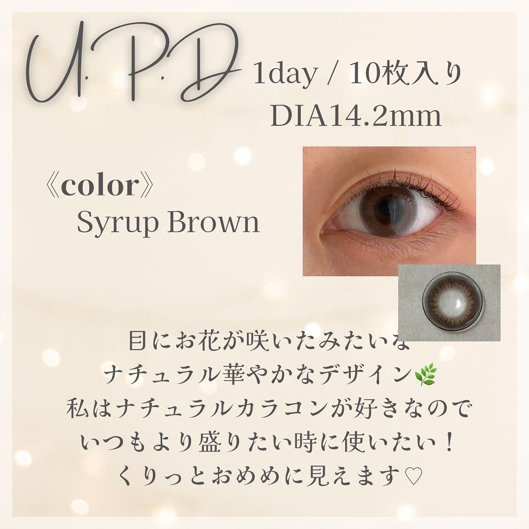 U.P.D. 1day/U.P.D./ワンデー(1DAY)カラコンを使ったクチコミ(2枚目)