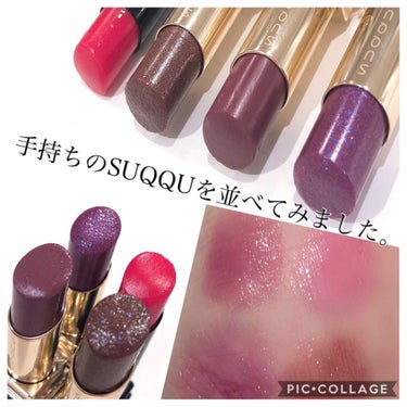 モイスチャー リッチ リップスティック 112 冬花火 -FUYUHANABI(限定色)/SUQQU/口紅を使ったクチコミ（2枚目）