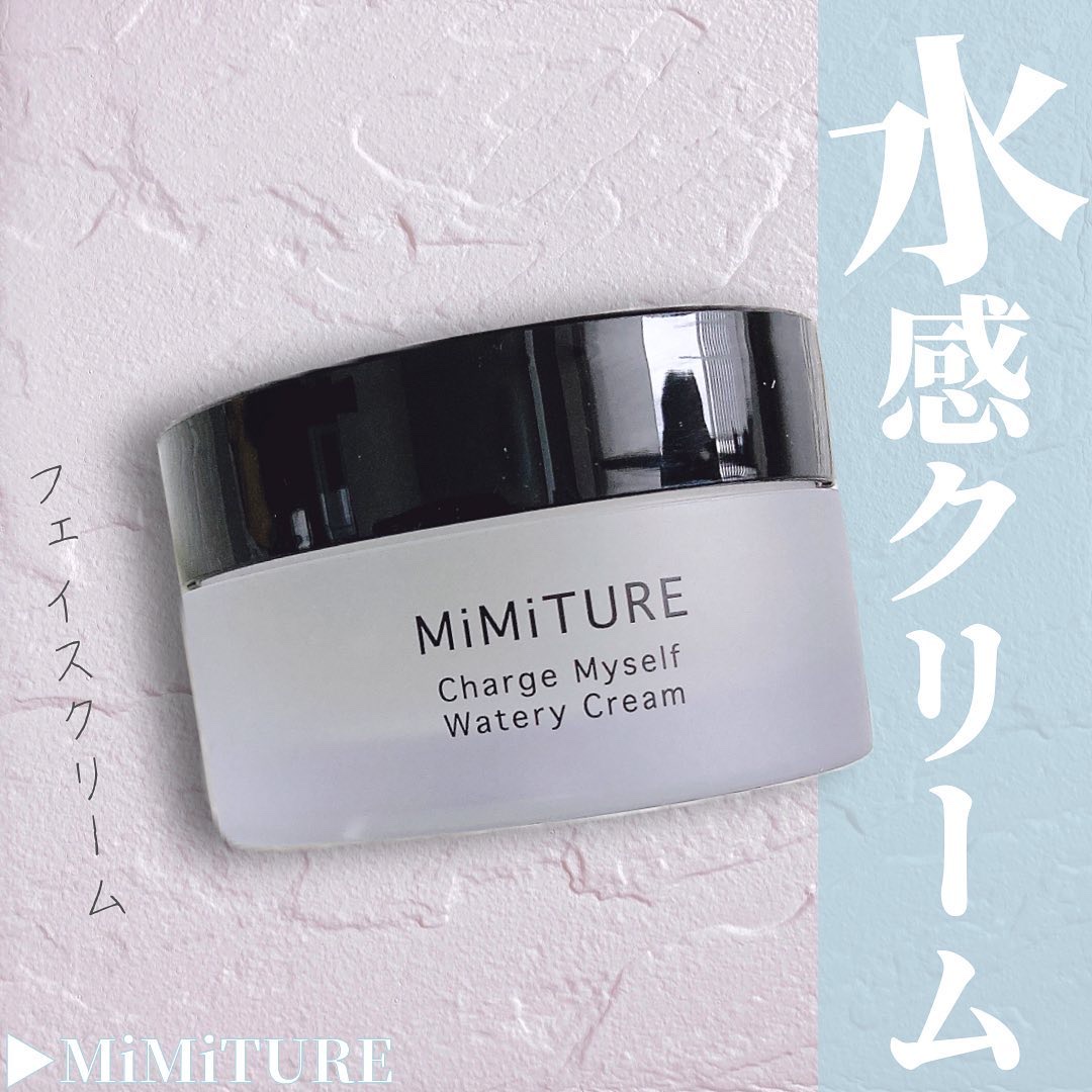 ミミチュール チャージマイセルフウォータリークリーム/クラブ/フェイスクリームを使ったクチコミ（1枚目）