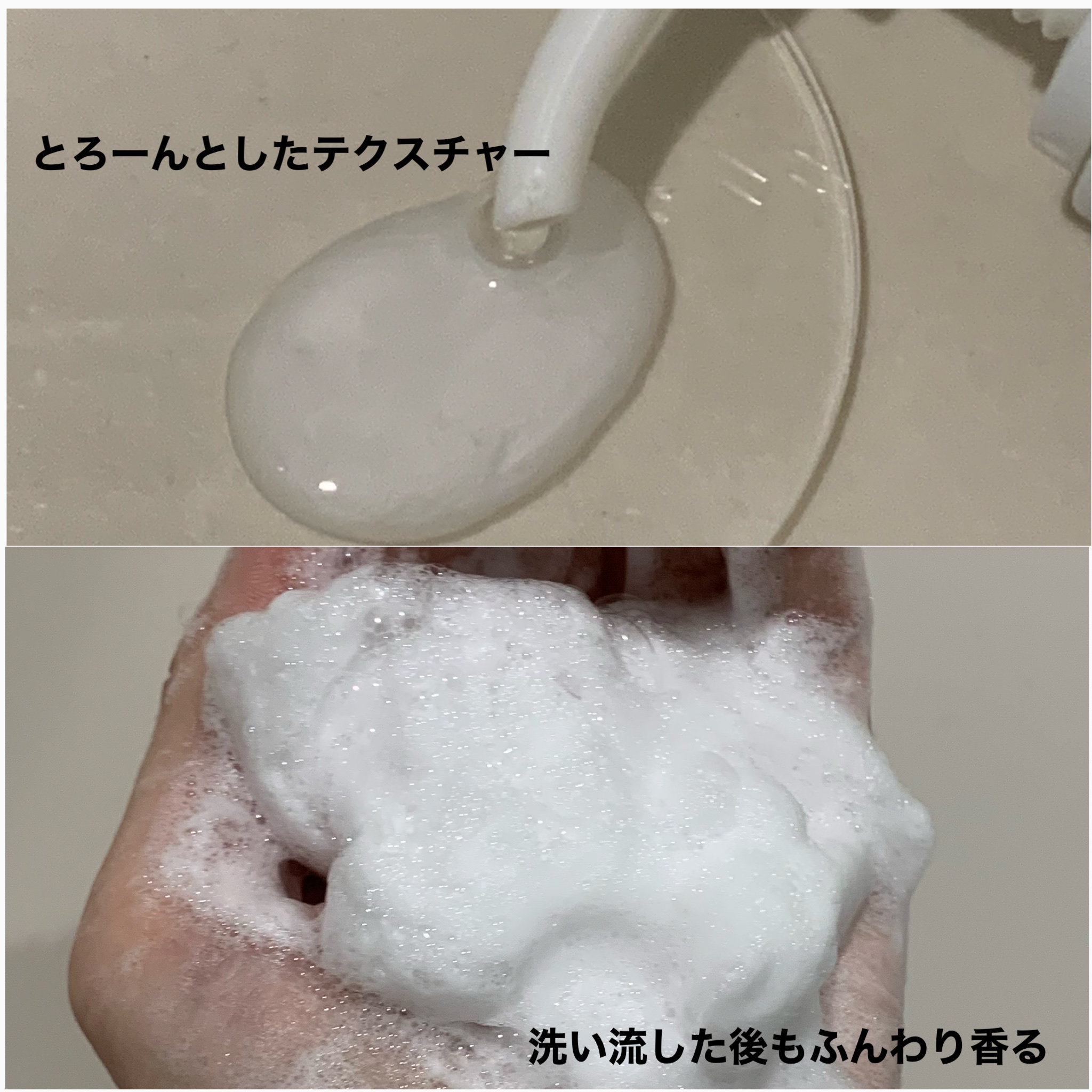 ニベア クリームケア ボディウォッシュ ブリティッシュ ロイヤルリリーの香り/ニベア/ボディソープを使ったクチコミ（3枚目）