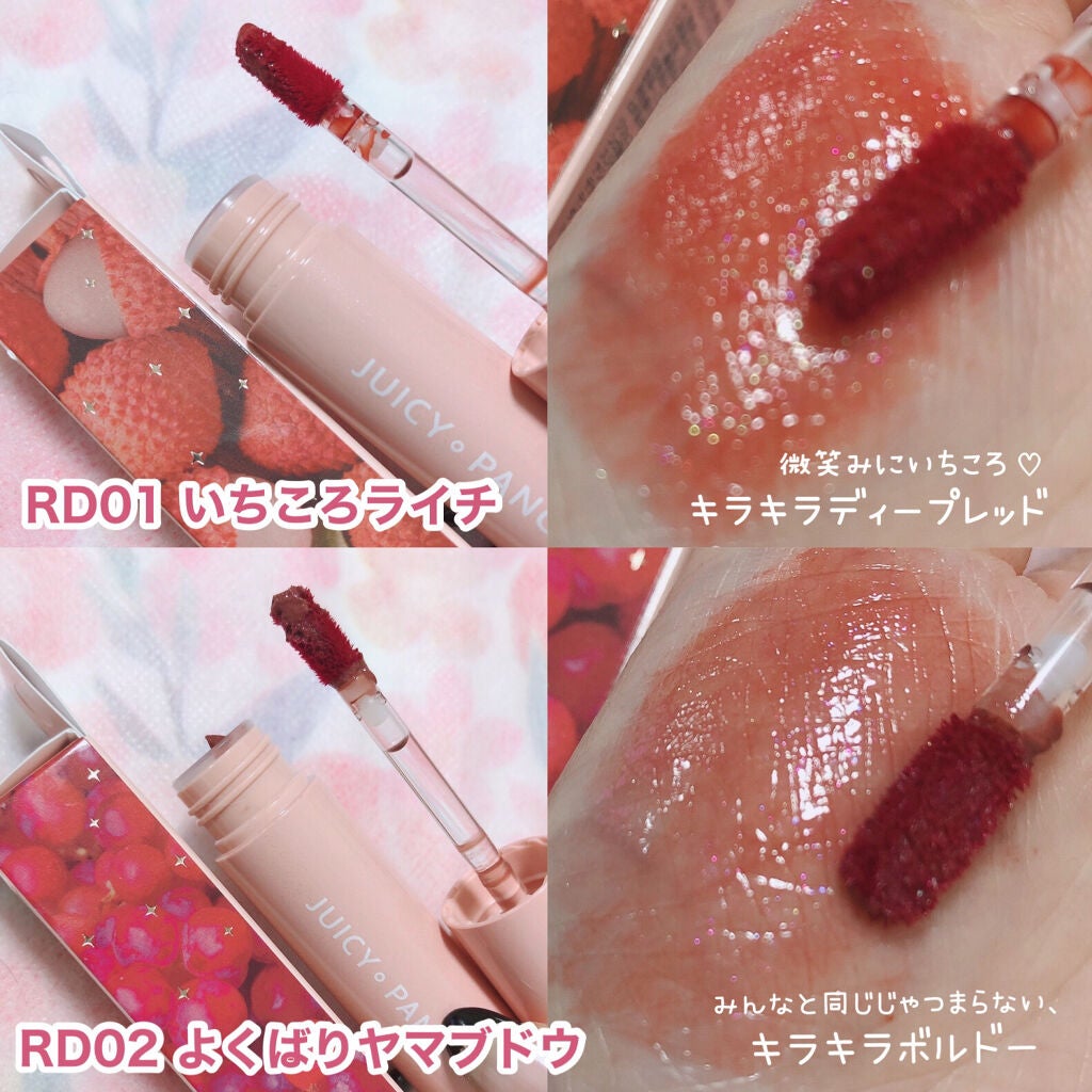 アピュー ジューシーパン スパークリングティント/A’pieu/口紅を使ったクチコミ(3枚目)