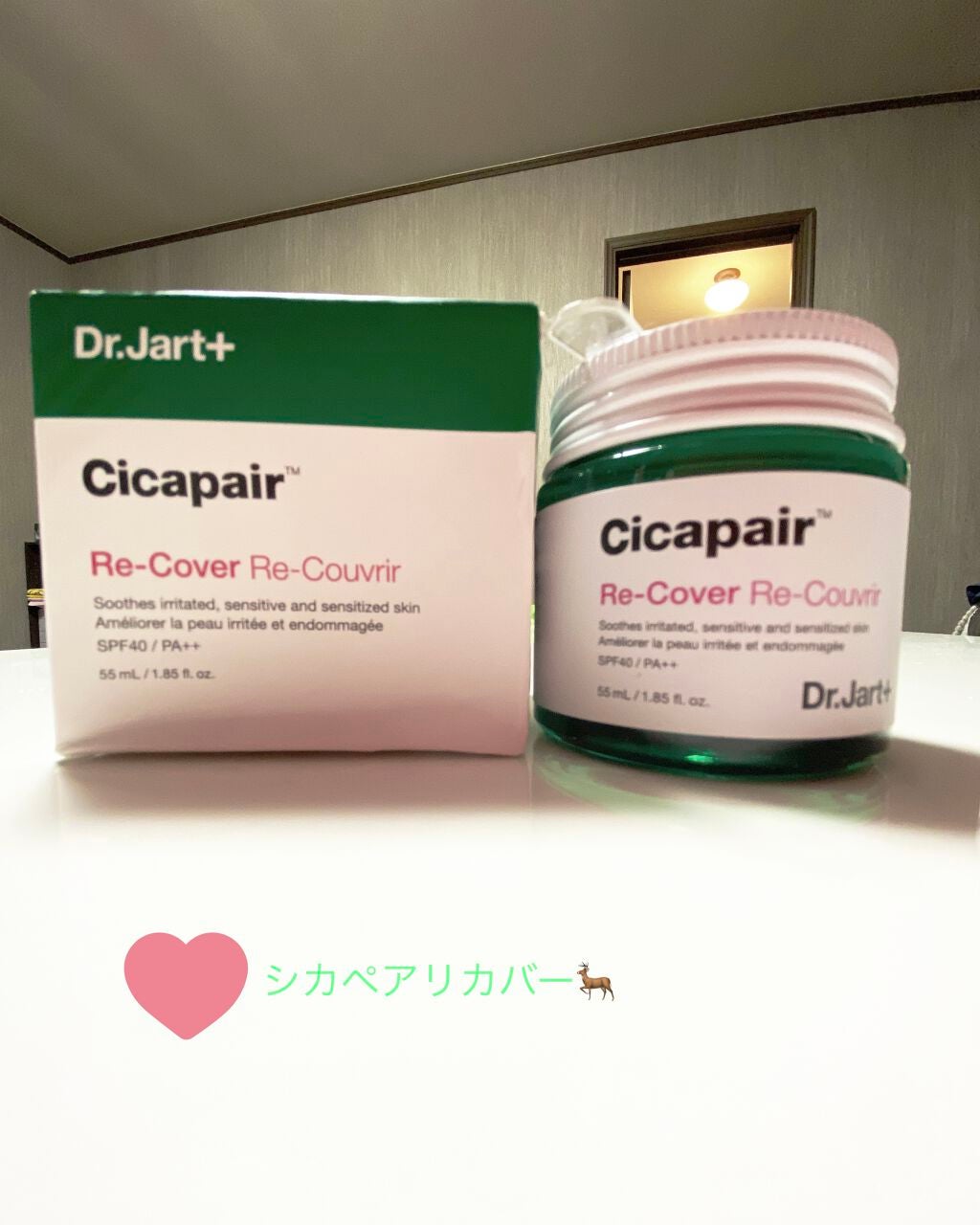 ドクタージャルト シカペア リカバー (第2世代)/Dr.Jart+/フェイスクリームを使ったクチコミ(1枚目)