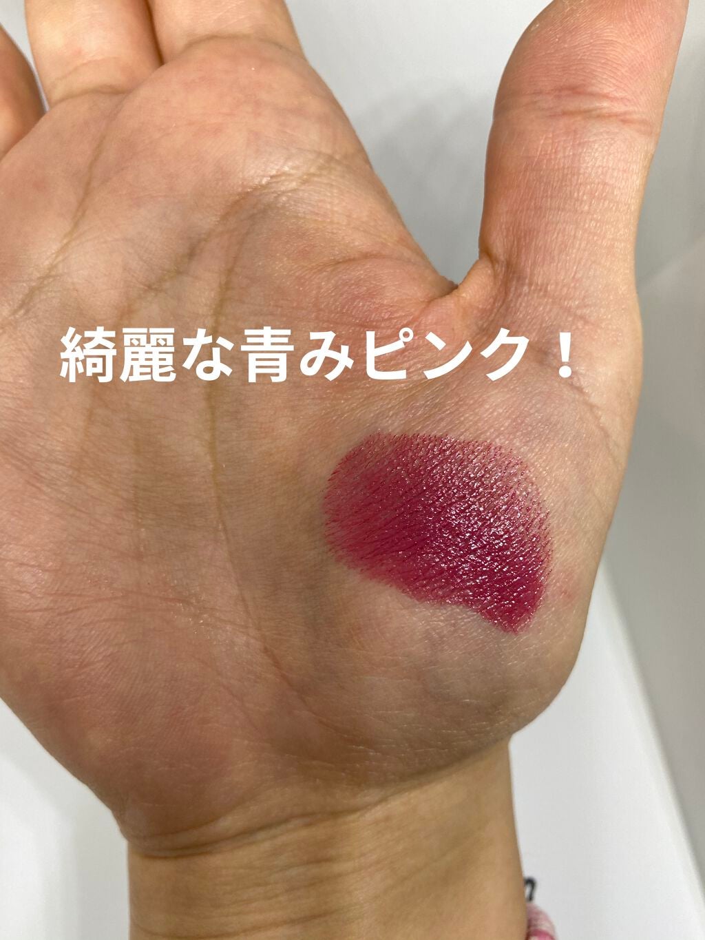 ルージュ ヴォリュプテ シャイン/YVES SAINT LAURENT BEAUTE/口紅を使ったクチコミ(7枚目)