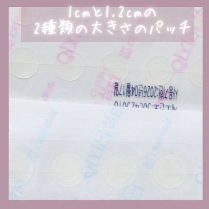 ビューティー スポットパッチ/イージーダムビューティー/にきびパッチを使ったクチコミ(3枚目)