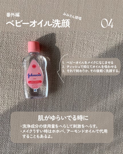 ミセルクレンジングウォーター/GARNIER SKIN NATURALS (海外)/クレンジングウォーターを使ったクチコミ(6枚目)