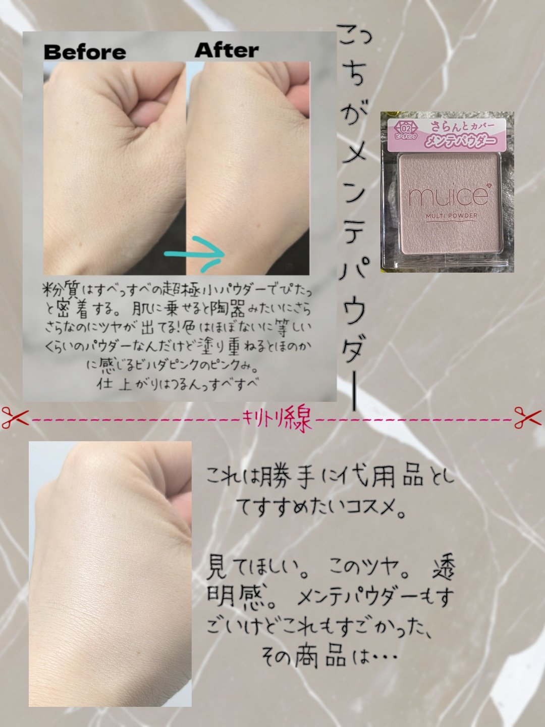 シャドウパレット/dasique/アイシャドウパレットを使ったクチコミ（2枚目）