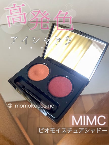 ビオモイスチュアシャドー/MiMC/アイシャドウパレットを使ったクチコミ(1枚目)