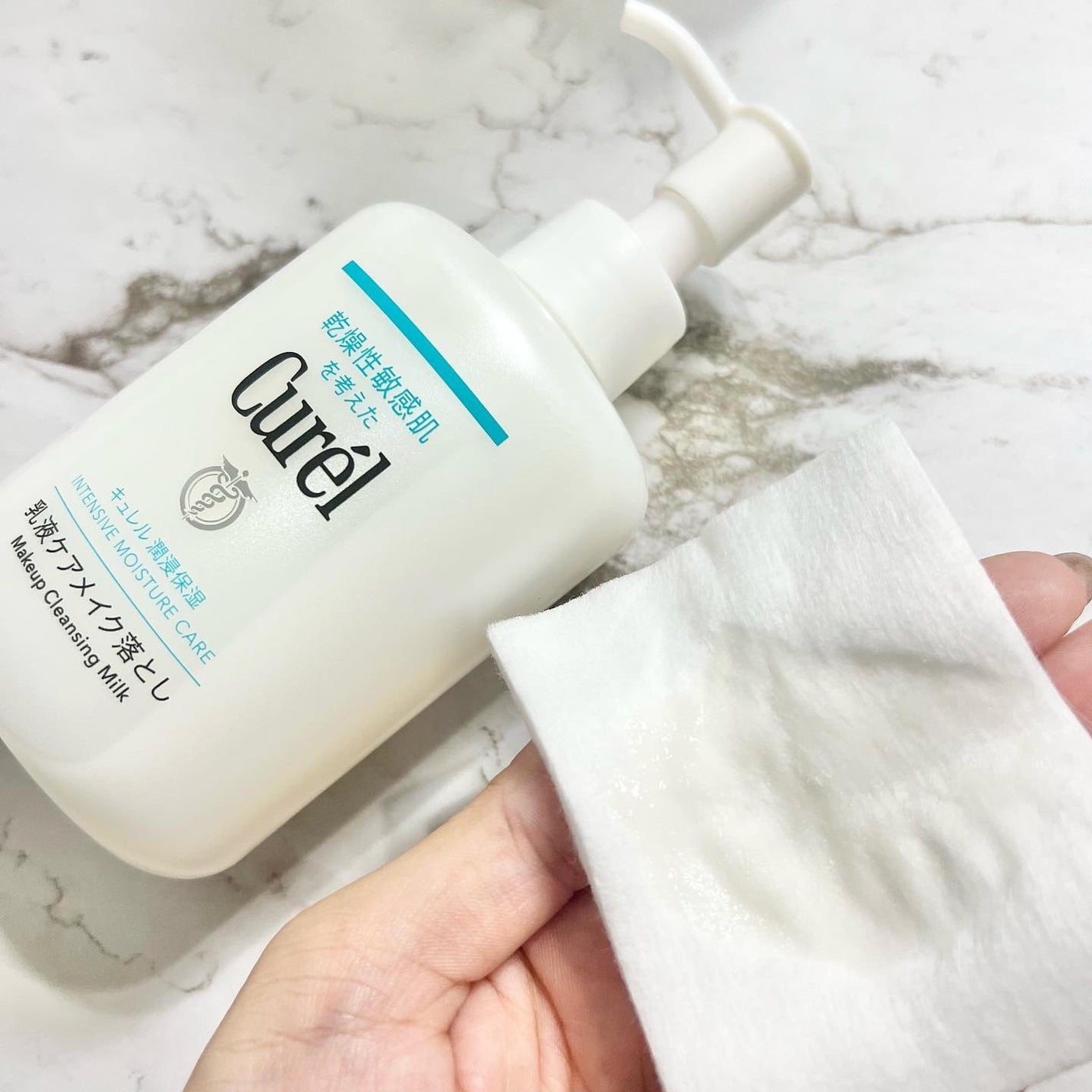 キュレル 潤浸保湿 乳液ケアメイク落とし/キュレル/ミルククレンジングを使ったクチコミ(3枚目)