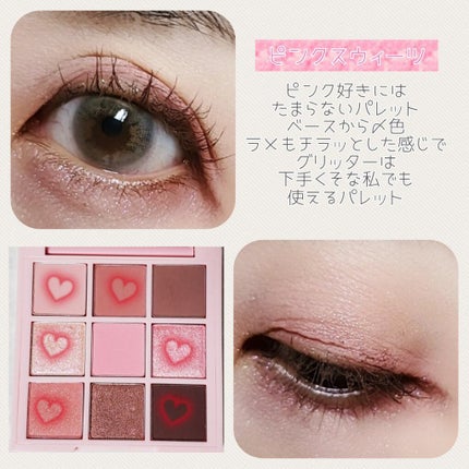 ムードチートキット/lilybyred/マルチパレットを使ったクチコミ(3枚目)