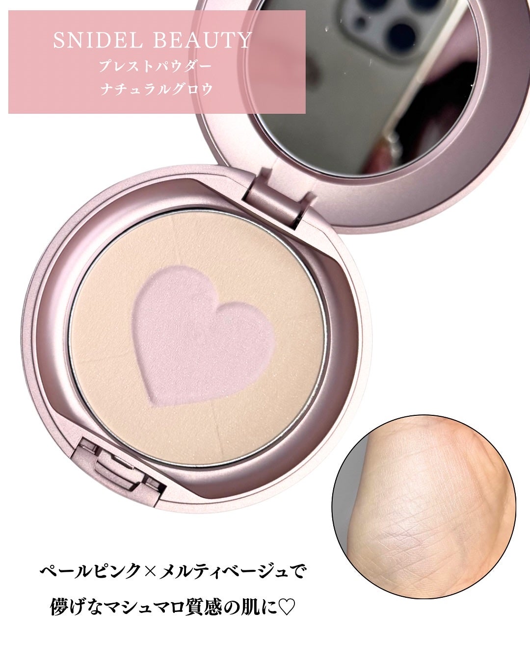 フェイス スタイリスト/SNIDEL BEAUTY/アイシャドウパレットを使ったクチコミ(7枚目)