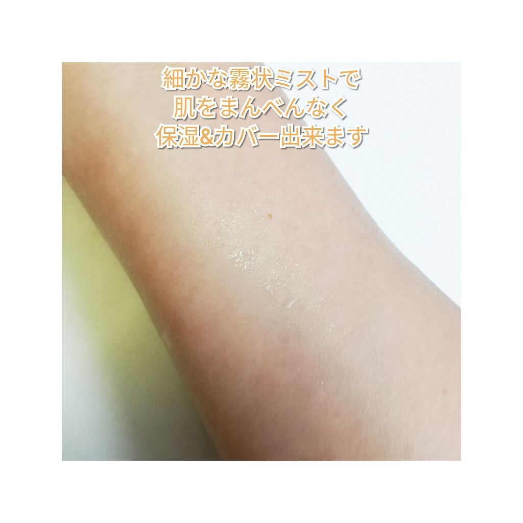 モイストチャージフィックス/METLLASSE(メトラッセ)/ミスト状化粧水を使ったクチコミ（2枚目）