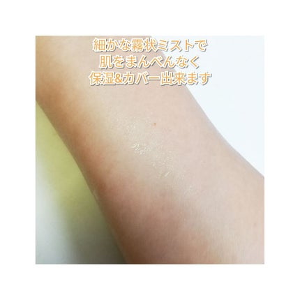 モイストチャージフィックス/METLLASSE(メトラッセ)/ミスト状化粧水を使ったクチコミ(2枚目)