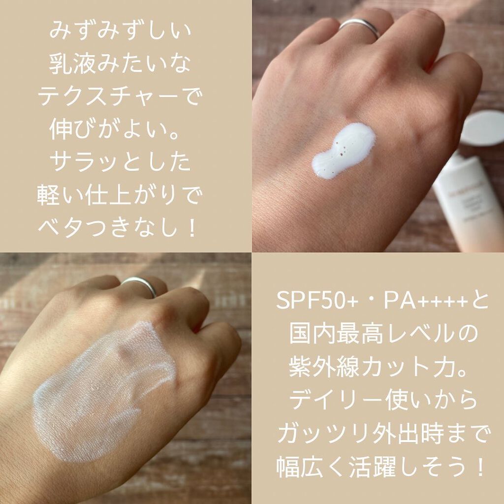 ベネフィーク クリア UV エッセンス（ＵＶ＆ＩＲ）/BENEFIQUE/日焼け止めローションを使ったクチコミ（2枚目）