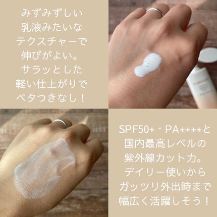 ベネフィーク クリア UV エッセンス(UV&IR)/BENEFIQUE/日焼け止めローションを使ったクチコミ(2枚目)